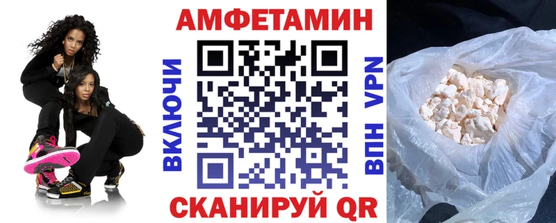АМФЕТАМИН Розовый kraken зеркало Иннополис