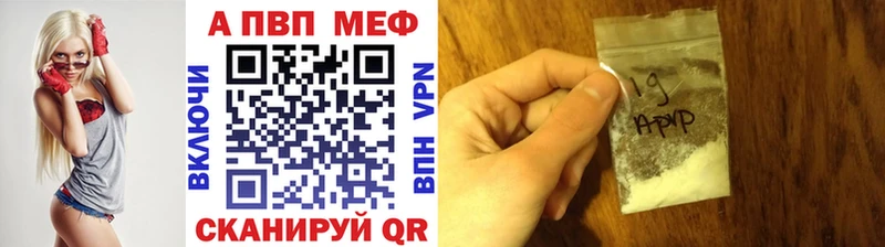 Alfa_PVP Crystall  купить наркоту  Иннополис 