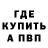КЕТАМИН VHQ Swetlana Elke