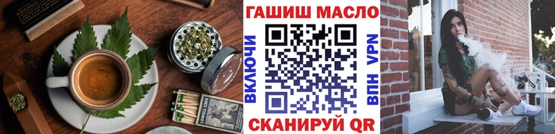 Еда ТГК марихуана  Иннополис 