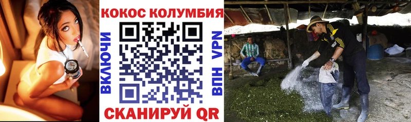 хочу наркоту Иннополис MEGA tor Кокаин 98%