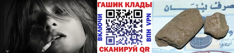 цена наркотик  shop состав  kraken ссылки  Гашиш убойный  Иннополис 