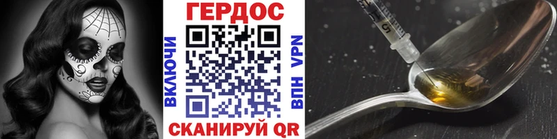 Героин Афган  цена наркотик  Иннополис 