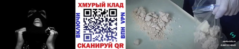 Героин Heroin Иннополис
