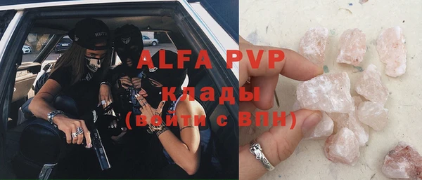 эйфоретик Заволжье