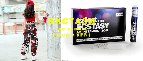 MDMA Premium VHQ Заводоуковск