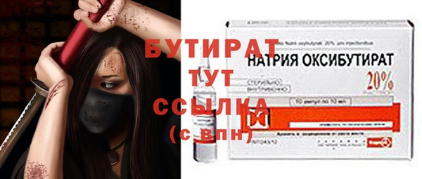 эйфоретик Заволжье