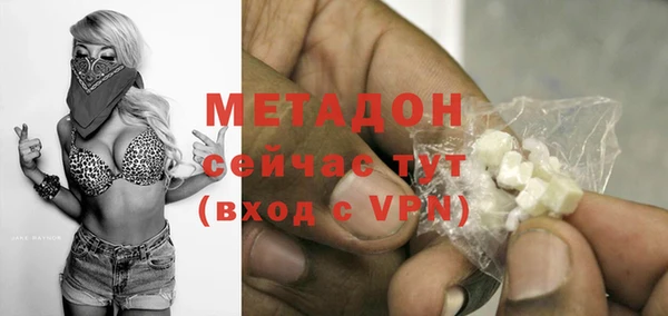 героин Заволжск