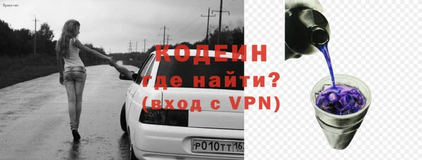 героин Заволжск