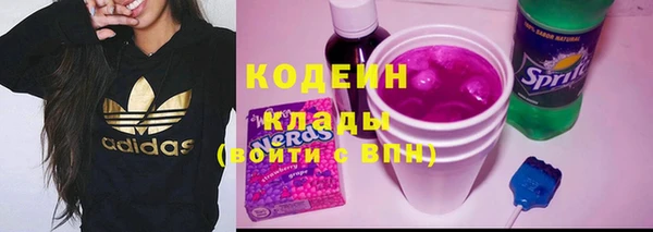 бутират Билибино