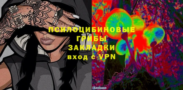героин Заволжск