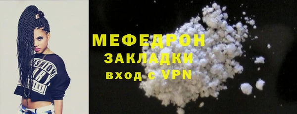 MDMA Premium VHQ Заводоуковск