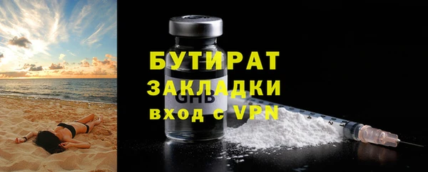 MDMA Premium VHQ Заводоуковск