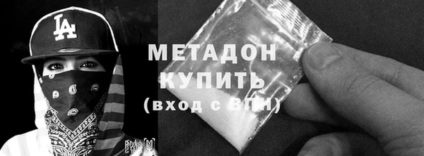 эйфоретик Заволжье