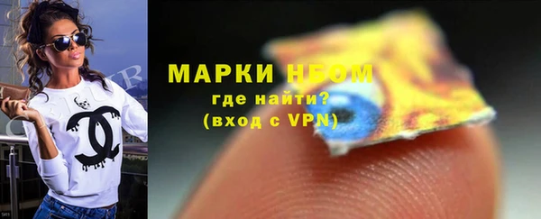 MDMA Premium VHQ Заводоуковск