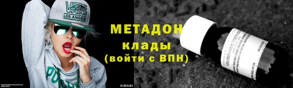 MDMA Premium VHQ Заводоуковск