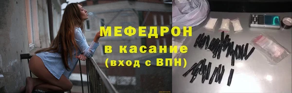 эйфоретик Заволжье