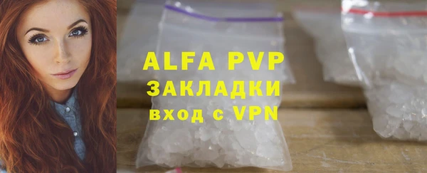 героин Заволжск