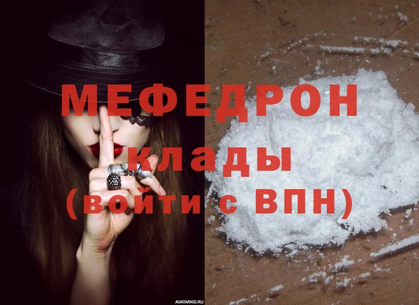 эйфоретик Заволжье