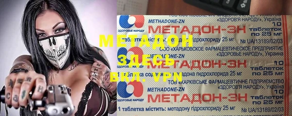 эйфоретик Заволжье