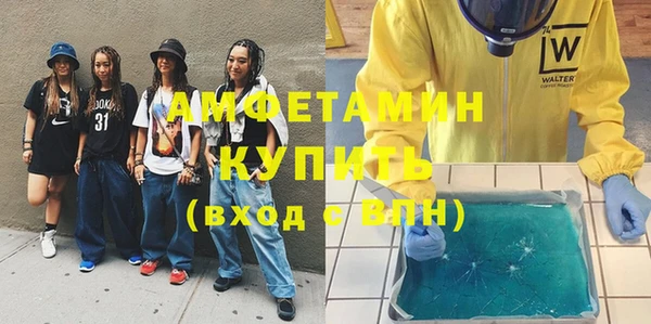 героин Заволжск