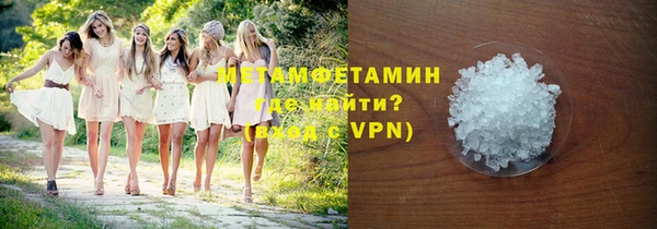эйфоретик Заволжье