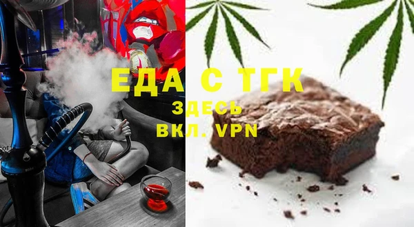ГАЛЛЮЦИНОГЕННЫЕ ГРИБЫ Елизово