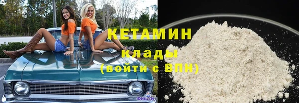 MDMA Premium VHQ Заводоуковск