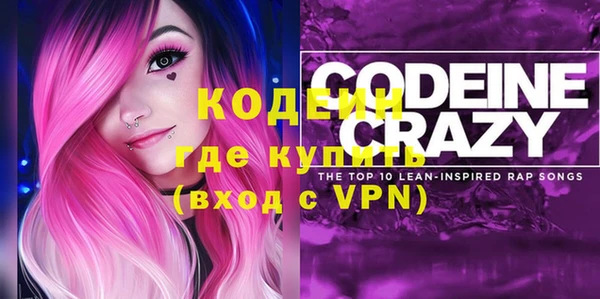 героин Заволжск