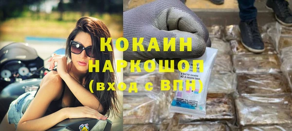 героин Заволжск