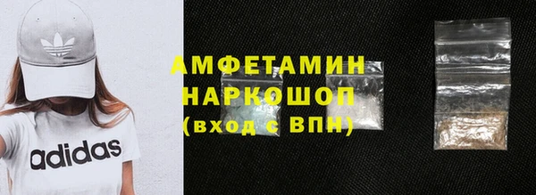 героин Заволжск