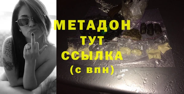героин Заволжск