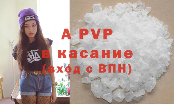 эйфоретик Заволжье