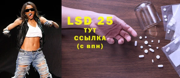 MDMA Premium VHQ Заводоуковск
