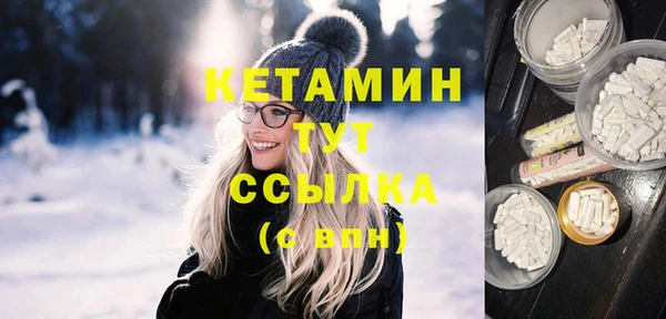 MDMA Premium VHQ Заводоуковск