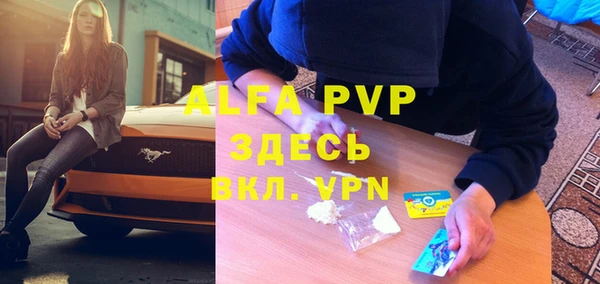 MDMA Premium VHQ Заводоуковск