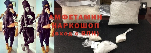 MDMA Premium VHQ Заводоуковск