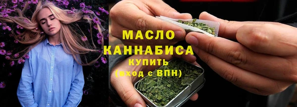 эйфоретик Заволжье