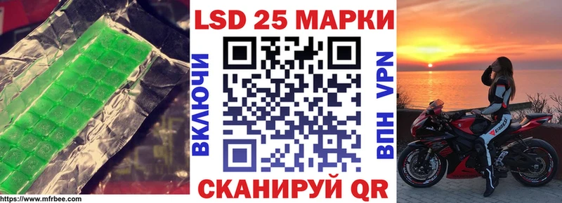 где купить наркоту  Иннополис  Лсд 25 экстази ecstasy 