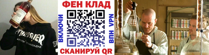 МЕТАМФЕТАМИН кристалл  купить наркотики цена  Иннополис 
