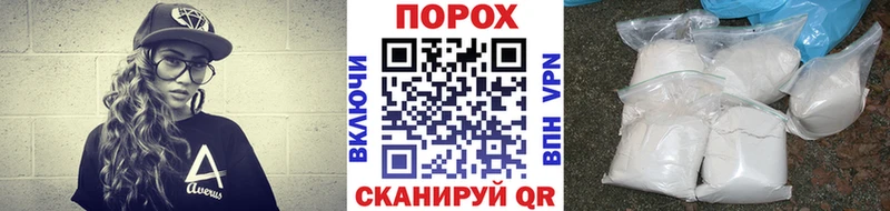Метамфетамин Methamphetamine Иннополис