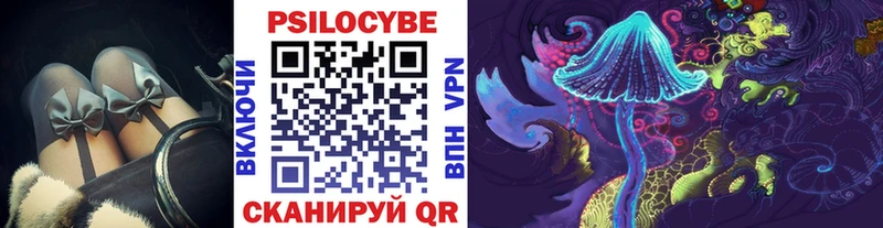 где продают   Иннополис  Галлюциногенные грибы мухоморы 